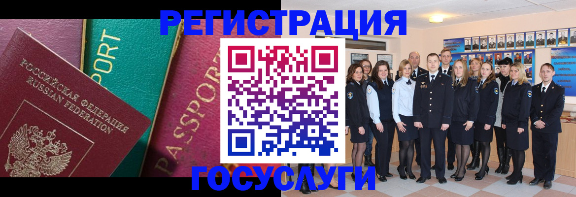 временная регистрация надежно в Шали